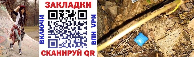 Наркотические вещества Высоковск Гашиш  Меф 