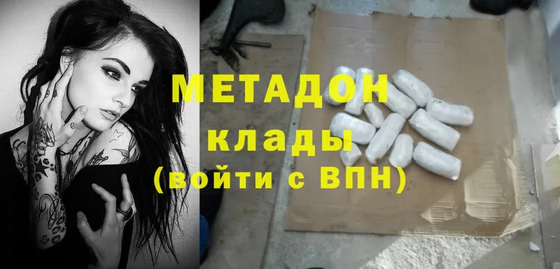 Что такое Высоковск blacksprut как войти  Меф мяу мяу  Гашиш  Каннабис  Альфа ПВП 