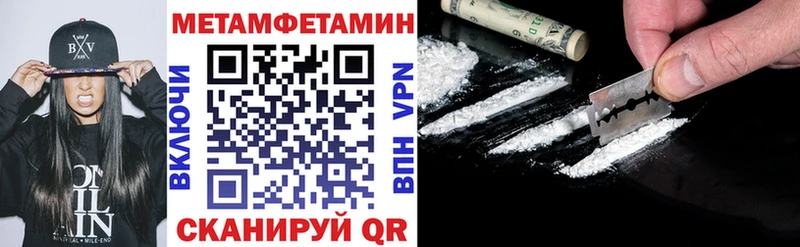 OMG ТОР Высоковск АМФ 97%