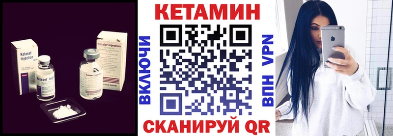 КЕТАМИН VHQ  hydra как зайти  Высоковск 