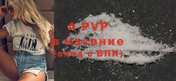 COCAINE Бронницы