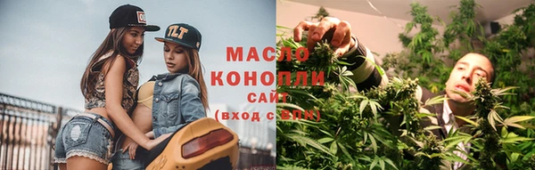 марихуана Армянск
