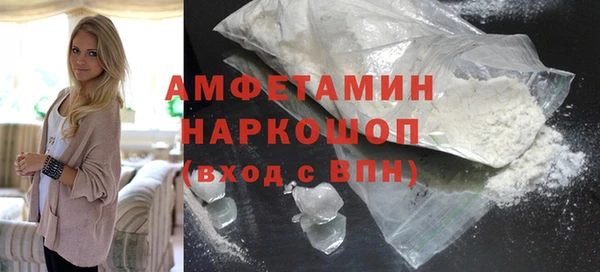 COCAINE Бронницы