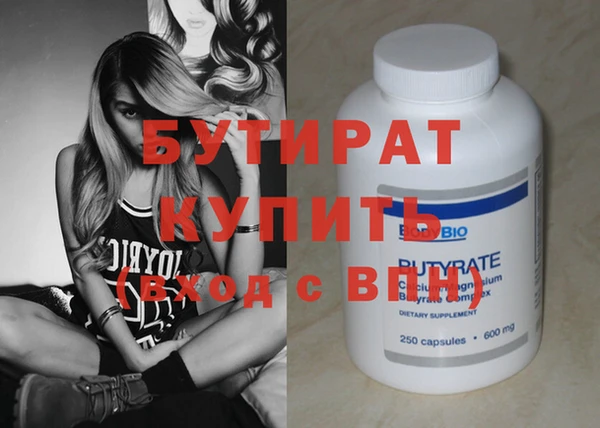 ешки Балахна