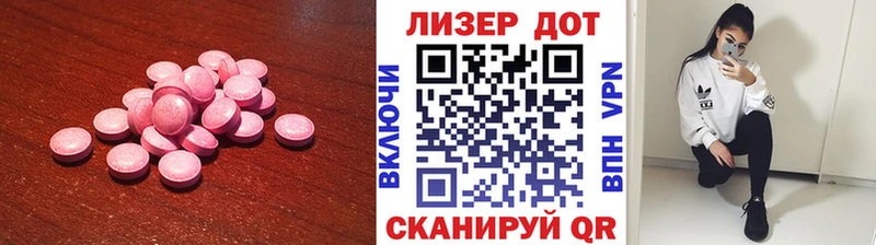 ЛСД экстази кислота Высоковск
