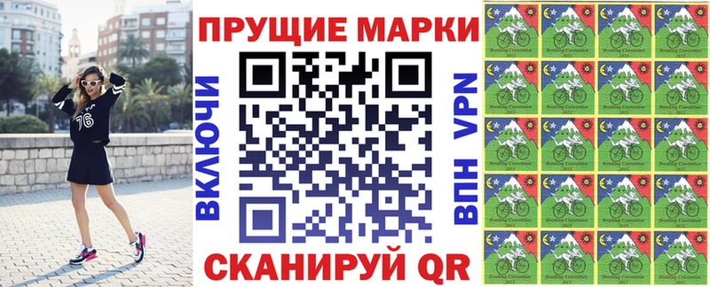 Марки 25I-NBOMe 1,8мг  Высоковск 