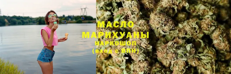 это телеграм  Высоковск  ТГК гашишное масло 